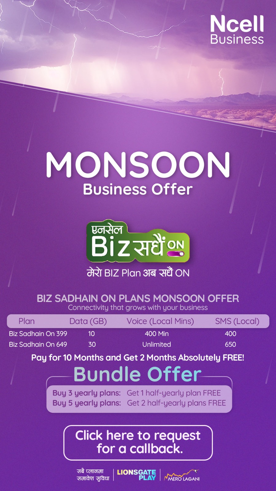 Monsoon Offer