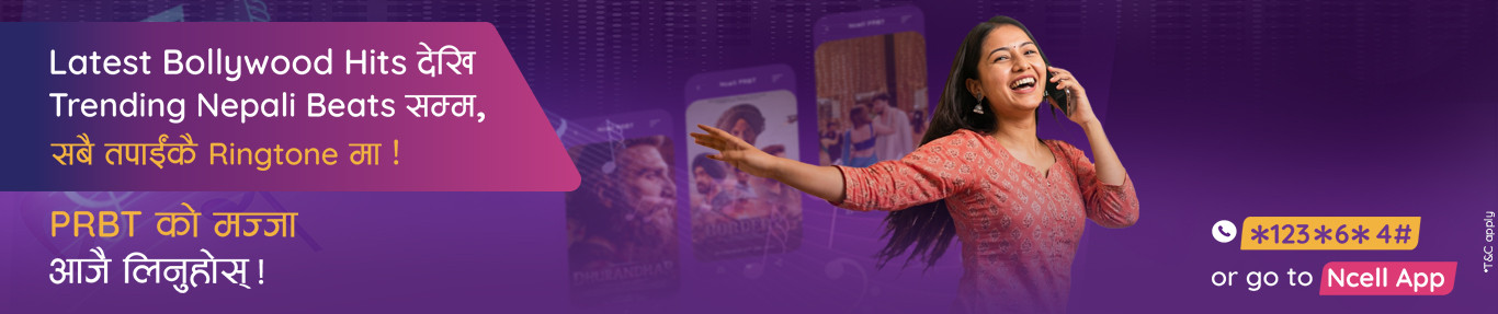 DeskTop